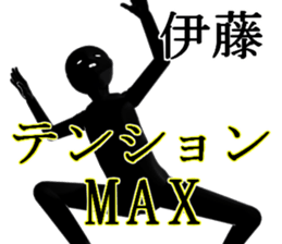 ITOU sticker #14967065