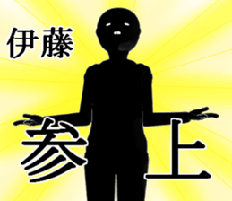 ITOU sticker #14967066