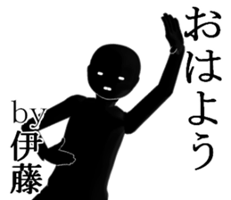 ITOU sticker #14967067