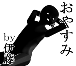 ITOU sticker #14967068