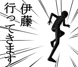 ITOU sticker #14967069