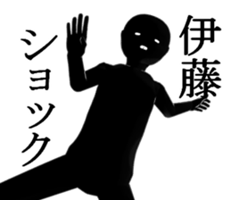 ITOU sticker #14967070