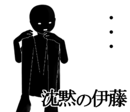 ITOU sticker #14967072