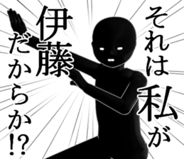 ITOU sticker #14967075