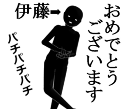 ITOU sticker #14967082