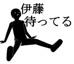 ITOU sticker #14967085