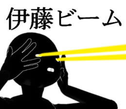 ITOU sticker #14967088