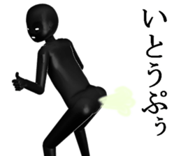 ITOU sticker #14967090