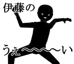 ITOU sticker #14967091