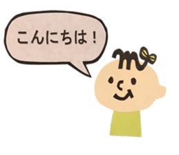 Mebaekun sticker sticker #14967094