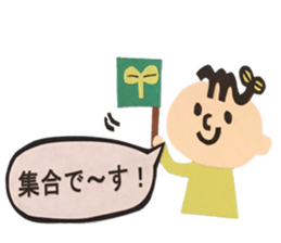 Mebaekun sticker sticker #14967095