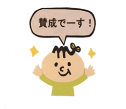 Mebaekun sticker sticker #14967096