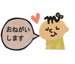 Mebaekun sticker sticker #14967098