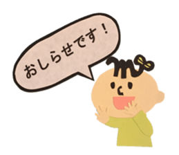 Mebaekun sticker sticker #14967099