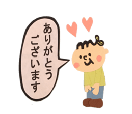 Mebaekun sticker sticker #14967100