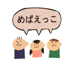 Mebaekun sticker sticker #14967101