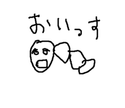 imomusisan sticker #14967102