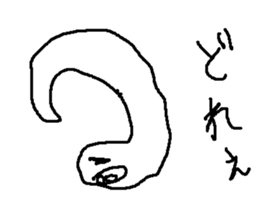 imomusisan sticker #14967107