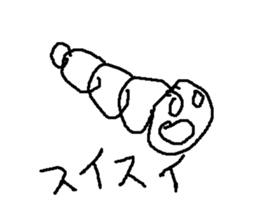 imomusisan sticker #14967110