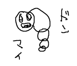 imomusisan sticker #14967114