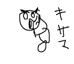 imomusisan sticker #14967119