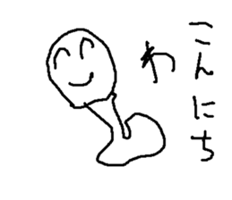 imomusisan sticker #14967122