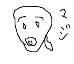 imomusisan sticker #14967125