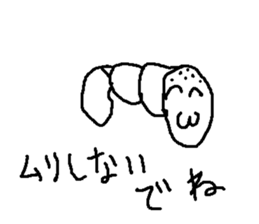 imomusisan sticker #14967126