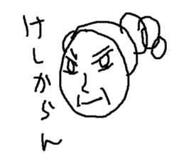 imomusisan sticker #14967133