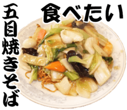 My favorite in Japan meals, 16x2, Part 3 sticker #14967140