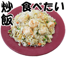 My favorite in Japan meals, 16x2, Part 3 sticker #14967142