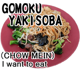 My favorite in Japan meals, 16x2, Part 3 sticker #14967156