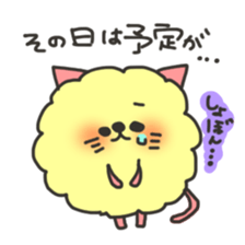 mofuusausa and mofunyan5 sticker #14967251