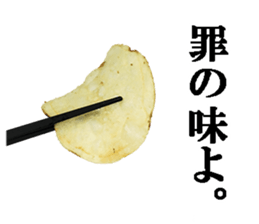 Potatoo sticker #14967284