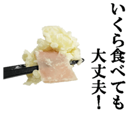 Potatoo sticker #14967287