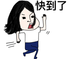 A Funny Person 1 sticker #14967298