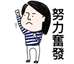 A Funny Person 1 sticker #14967299