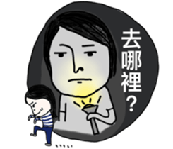 A Funny Person 1 sticker #14967306
