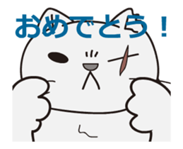 Too bad cats sticker #14967419