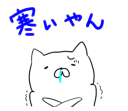 The temperature is cold. sticker #14967502