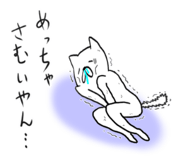 The temperature is cold. sticker #14967504