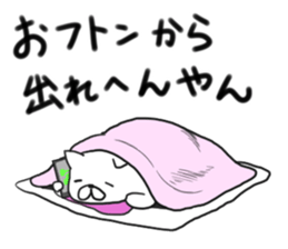 The temperature is cold. sticker #14967508