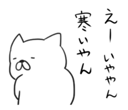 The temperature is cold. sticker #14967509