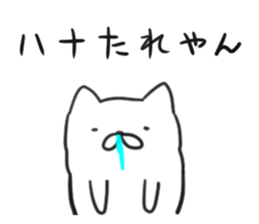 The temperature is cold. sticker #14967510