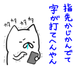 The temperature is cold. sticker #14967511