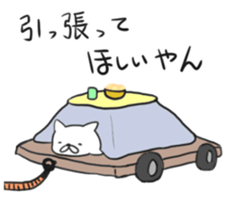 The temperature is cold. sticker #14967513