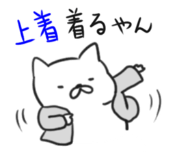 The temperature is cold. sticker #14967514