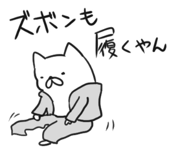 The temperature is cold. sticker #14967515