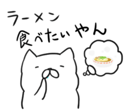 The temperature is cold. sticker #14967520