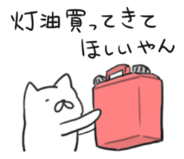 The temperature is cold. sticker #14967522